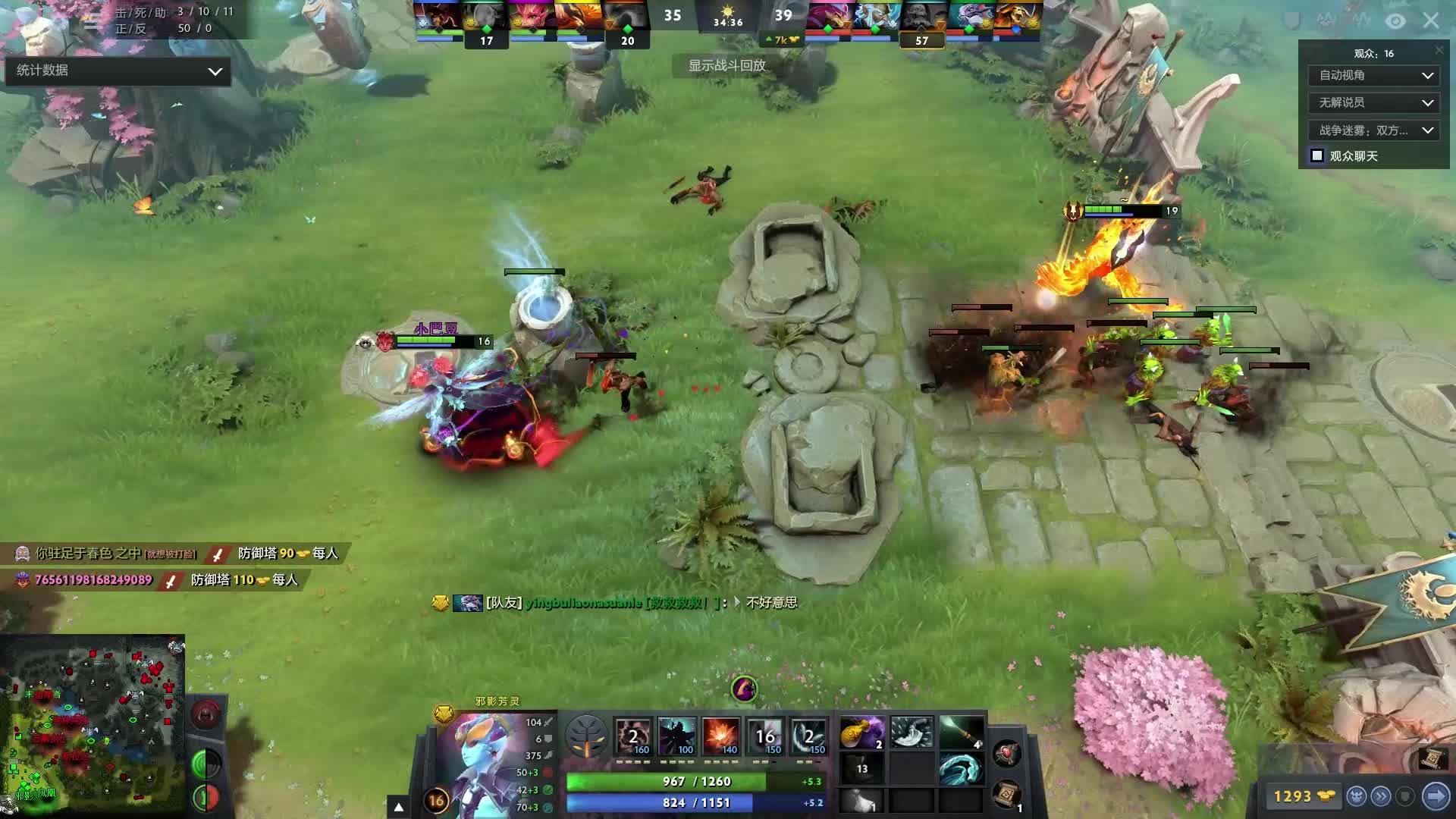 起其他球队 起其他球队