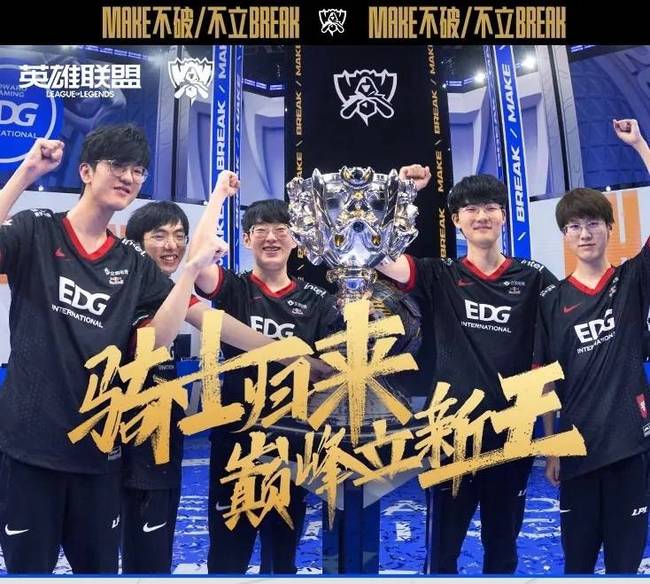 同在球道上 同在球道上