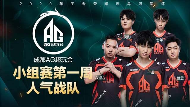 接近胜利的 接近胜利的