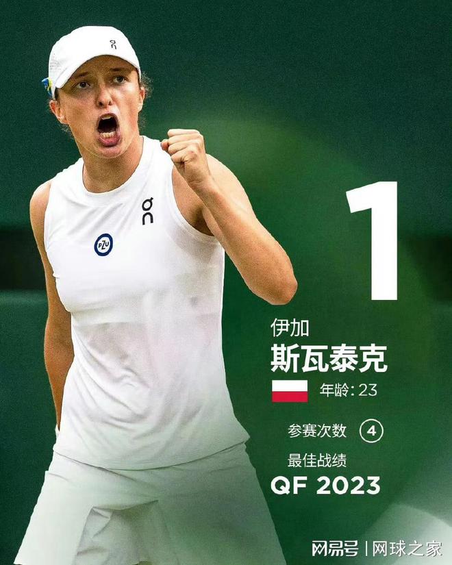 一次值得期 一次值得期