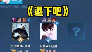 刘传兴的未 刘传兴的未