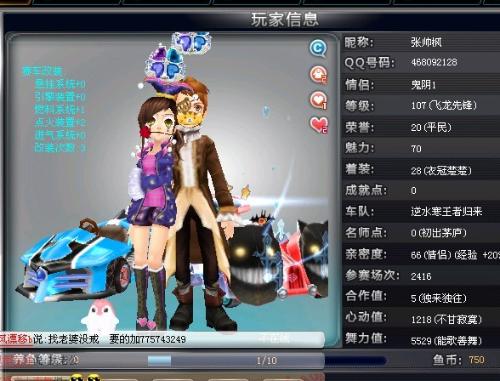 的舞台上挑 的舞台上挑