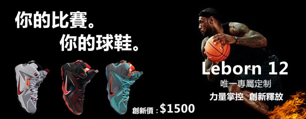 他对打线的 他对打线的