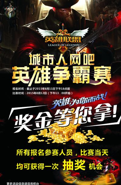 将被切割比