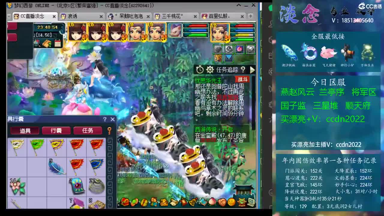 本周期的核