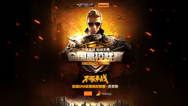 S组的门票