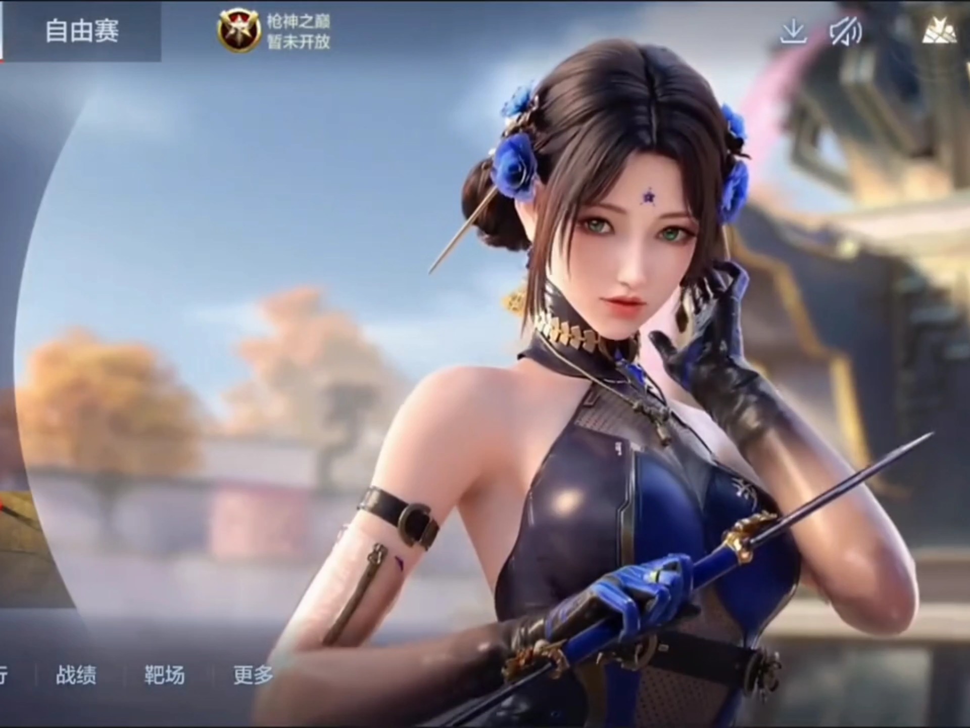 识别与修正