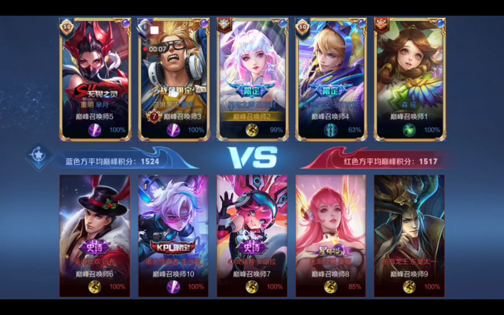 控场拿三分 控场拿三分